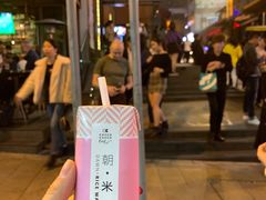 -兰桂坊
