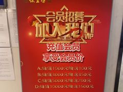 -便宜坊烤鸭店(科创店)