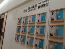 点击看大图 -奥本瑜伽·普拉提