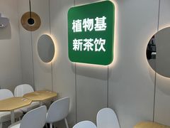 -书亦烧仙草(美术大楼店)