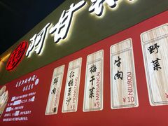 门面-阿甘锅盔(中关村食宝街店)