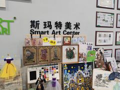 -斯玛特儿童美术中心(文化中心店)