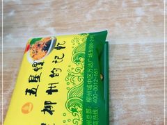 -五星螺·柳州螺蛳粉(城中万达店)