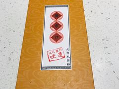 -集市口(西红门宜家店)