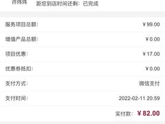 -常乐·对症推拿(来福士第43分店)