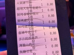 -燥次·烧烤酒场(万象城店)