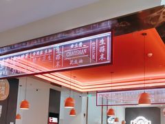 -八合里牛肉火锅(福州万象城店)