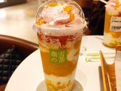 多料椰椰杨枝甘露宝藏茶-奈雪的茶(金鹰广场店)
