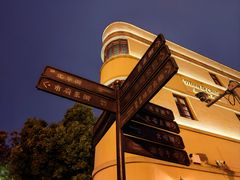 -昆明老街