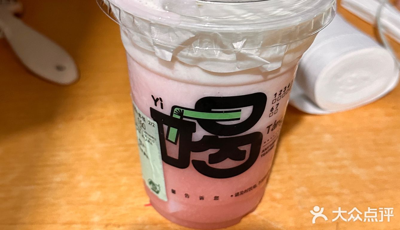 上课也要记得好好吃哦可以
