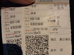 -首都电影院(天津店 中国巨幕)