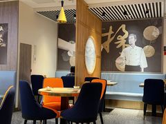 -穿蒸引鲜·嗲记(正大广场店)