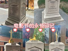 -西安电影制片厂