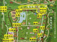 -北京野生动物园