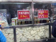 -袁大头包子(光华路店)