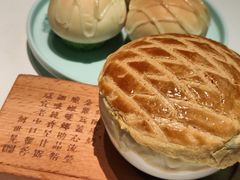 -新兴·金羊座·粤菜点心(乐峰店)