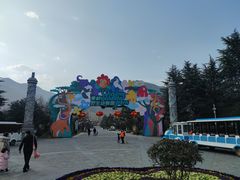 -西安秦岭野生动物园