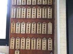 -万寿斋(山阴路店)