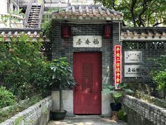 -黄埔古港