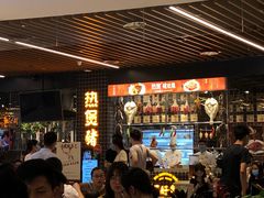 等位区-好彩猪肚鸡(正弘城店)