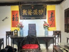 -王家大院