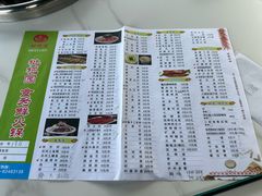 -枇杷园食为鲜火锅(南山店)