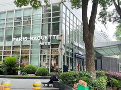 -巴黎贝甜(常德路店)