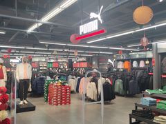-法雅体育工厂店(皂君庙路店)