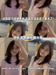 点击看大图 -IN STYLE•造型