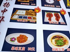 -寿州美味厨豆腐宴(寿县南门口西环路店)
