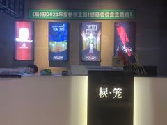 -棂笼·深度沉浸密室(武汉旗舰店)