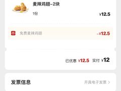 -麦当劳(景城邻里中心店)