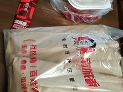 -南城香(四路通店)