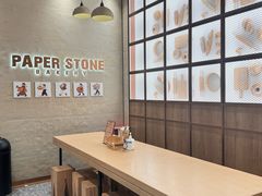 -PAPER STONE BAKERY(天汇广场店)