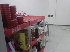 -毛辣果·贵州红酸汤牛肉火锅(西单店)