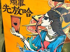 -放哈·甜醅子奶茶创造者(正宁路店)