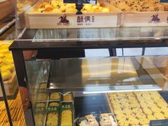 面包甜点陈列柜-酥侯糕点(广东路店)