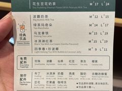 -1点点(大华第一坊店)