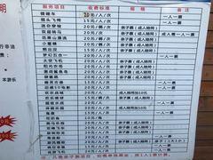 -辛玛王国游乐园