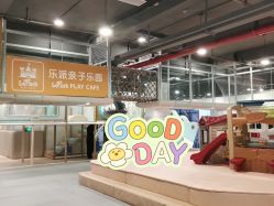 -LePark乐派亲子餐厅(33小镇店)
