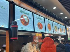 -穆彦华逍遥镇胡辣汤(岗坡路店)