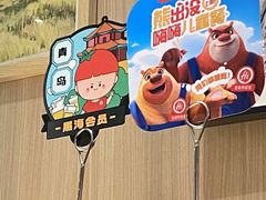 -海底捞大排档火锅(悦荟广场店)