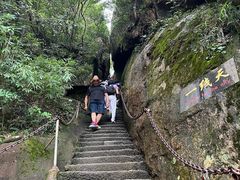 -三清山风景名胜区