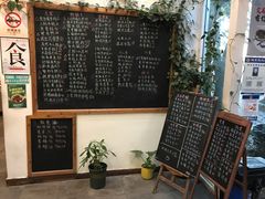 -石榴院子(西施故里店)