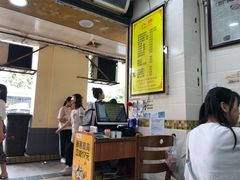 -八珍·广式煎饺·广州老字号(北京路总店)