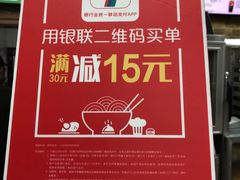 -赛百味SUBWAY(小北店)