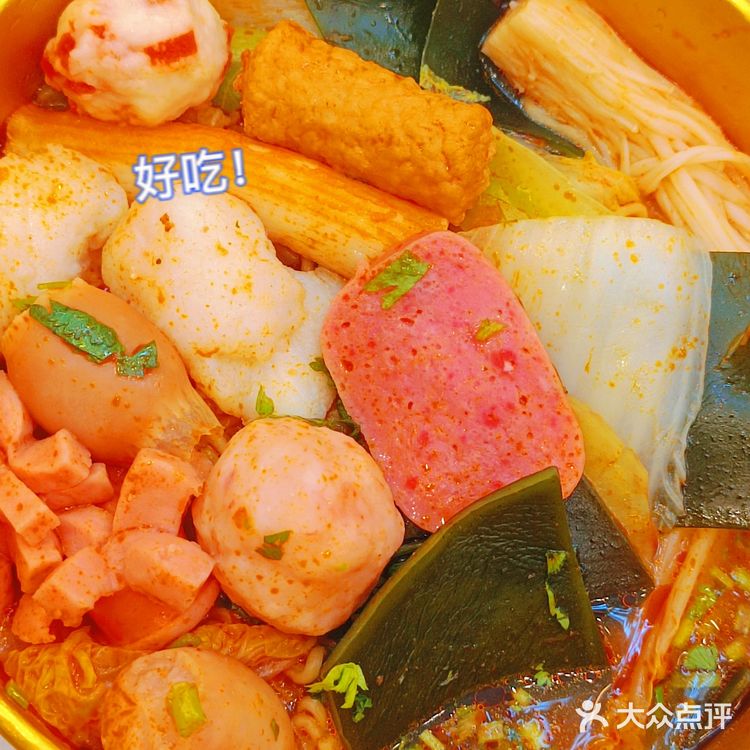 在新街口味道价格都绝绝子的麻辣拌，人均只要15.8 [呲牙]