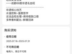 -樽宴酒楼·地道川菜·品质宴请