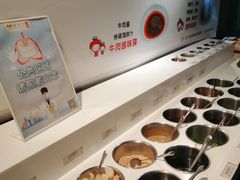 自助调料区-番食园鲜食火锅(高新店)
