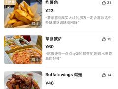 -Tony's Kitchen(蛇口店)